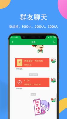 掌嗨苹果  v5.4.0图3