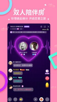 乐鱼官网  v3.0.9图4