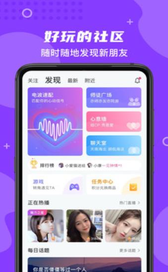 朵蜜交友  v6.6.7图1