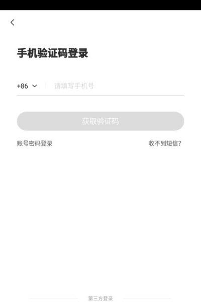 小鹿陪玩(资源下架)  v3.3.5图1