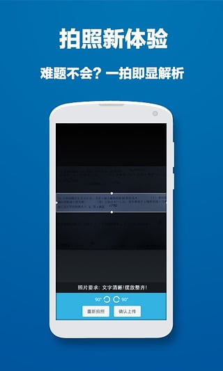 问酷高中历史  v2.6.0图1