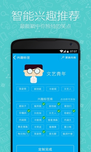 快娱乐  v1.0.2图3