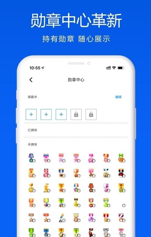 富贵论坛  v2.4.1图2