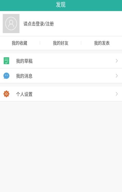 小贝家园  v2.3.8图1