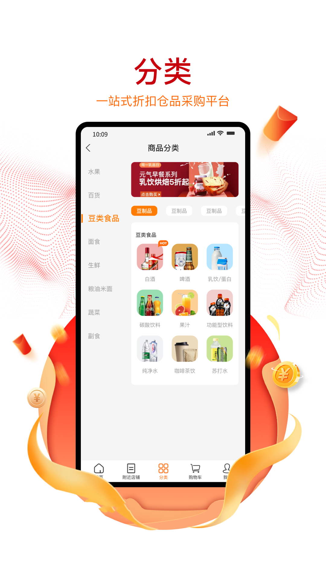 购美Shop  v1.0.0图2