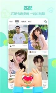 右手直播  v1.32.00图2