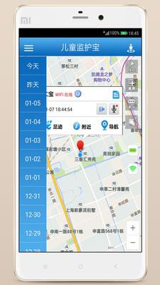 撩呗  v7.4.3图3