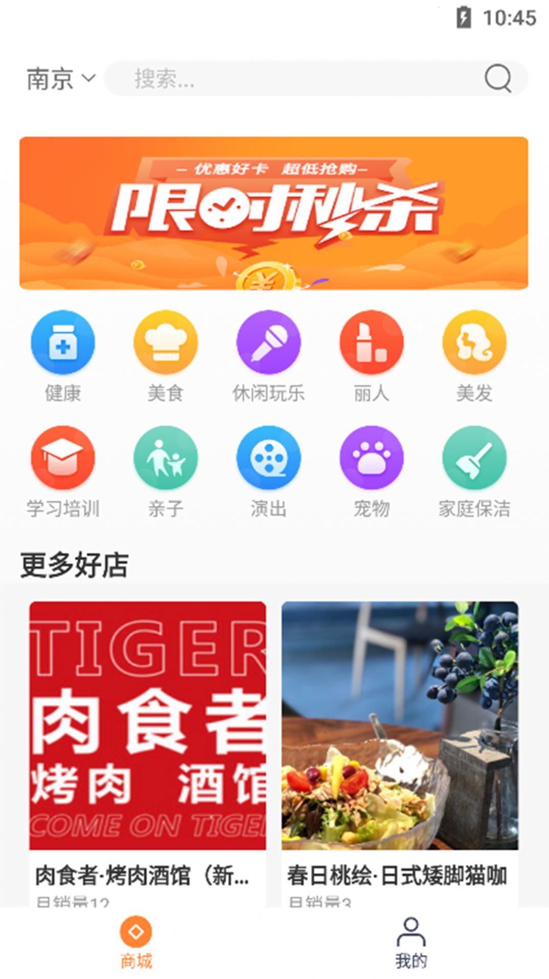 明拓名品  v1.0图3