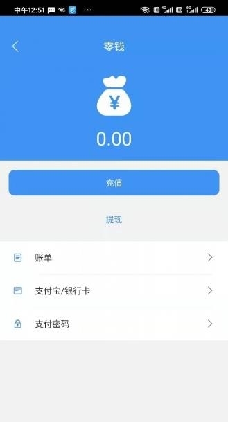 非凡通  v6.1.9图1