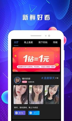 ablo  v2.2.6图4