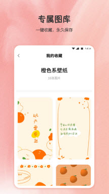 小王壁纸高清手机壁纸  v1.0.0图3