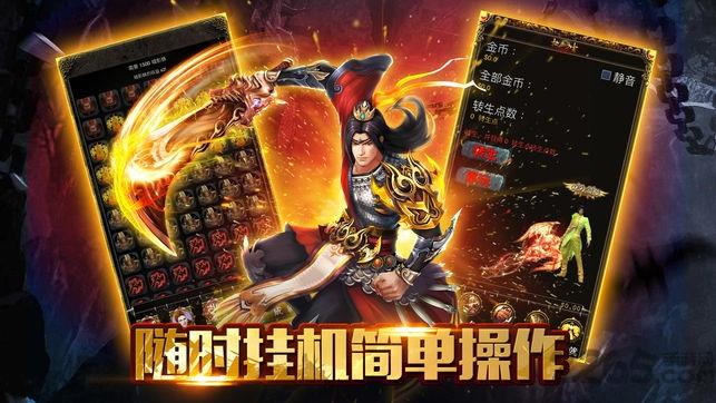 至尊传世陈小春新版