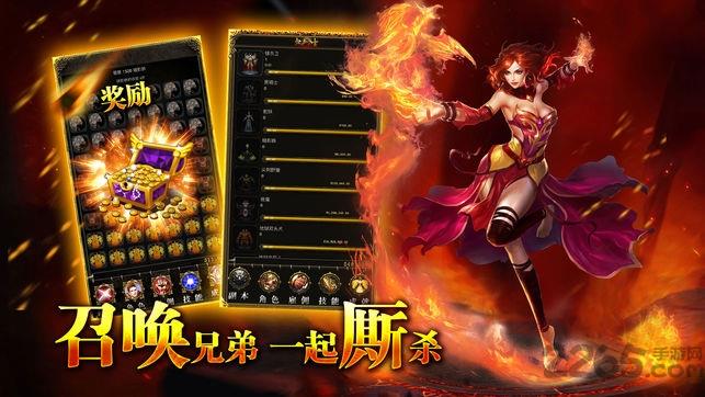 至尊传世陈小春新版  v1.1.0图2