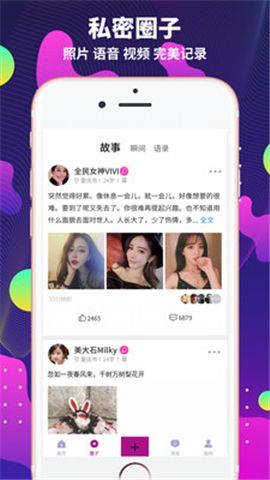 极乐园官网  v6.13.0.1110图3