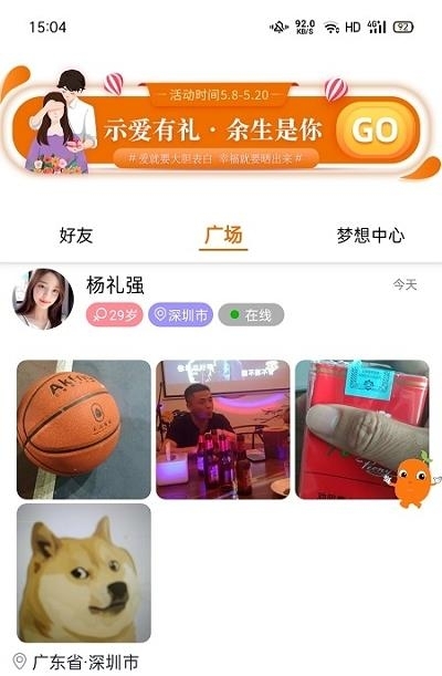 肆块伍  v1.0图1