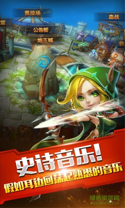 魔兽传奇内购破解版  v1.4.2图1