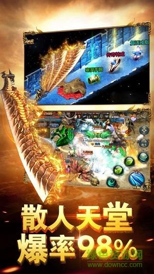 郭富城蓝月至尊版官方版  v3.0图3