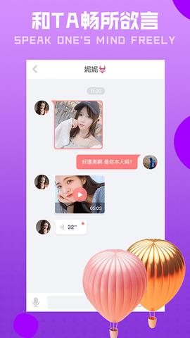 陌聊交友  v12.1.7图3