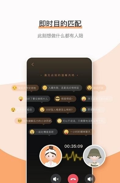 Healer(治愈者)  v2.7.0图1