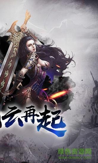 1号玩家王者传奇  v1.0.8.175图2