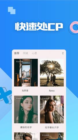 一周cp  v3.69.0.1162图1