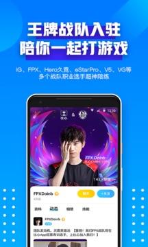 比心官方版  v8.18.3图2