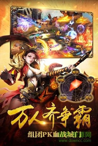 九游横行天下手游  v1.0.419图2