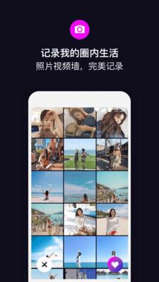 丝目官网最新版  v1.0.2图3