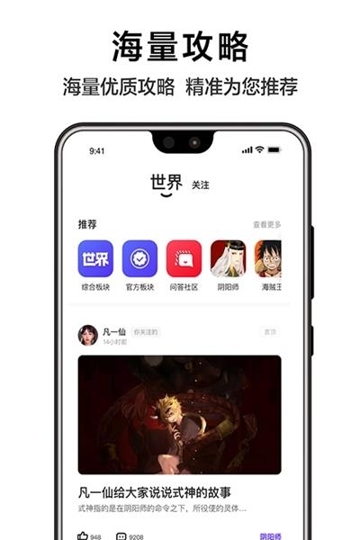 世界频道(盒子）  v1.1.4.0图2