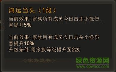 九游手游封天之战  v1.3图5