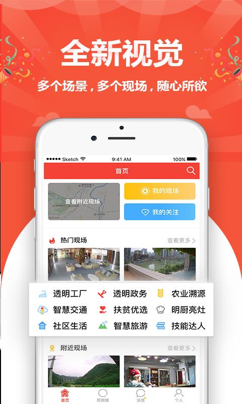 周围圈  v3.74图1