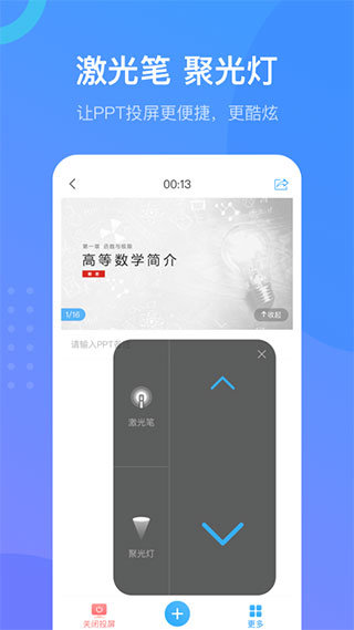 超星尔雅  v5.1.4图3