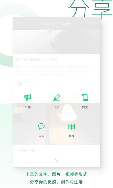 kiinii  v1.9.9图5