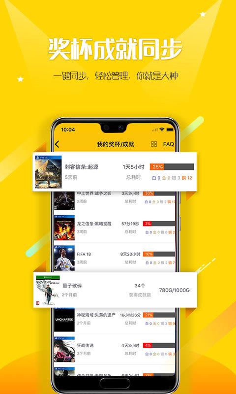 二柄  v9.4.6图4