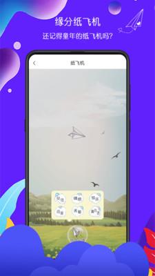 初遇漂流瓶  v2.17图2