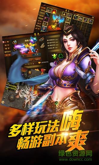 qq末日沙城手游  v2.27图1