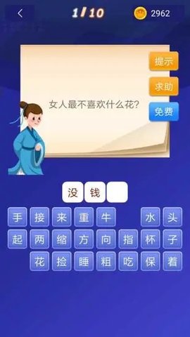 题王争霸  v2.8.0图1