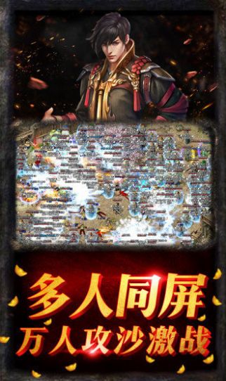 龙渊玉兔合击传奇手游  v1.0.1图1