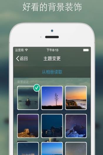 记忆日  v1.4.0图1