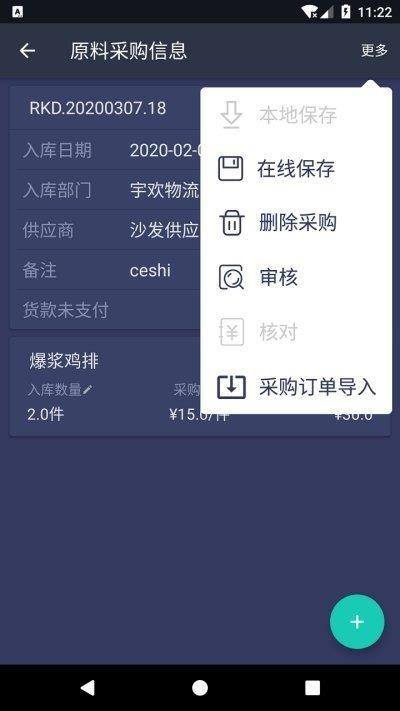 百家惠购  v3.0图2