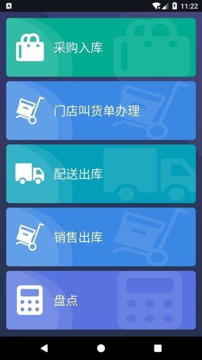 百家惠购  v3.0图3