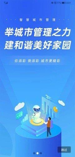 百姓拍  v1.0.0图1