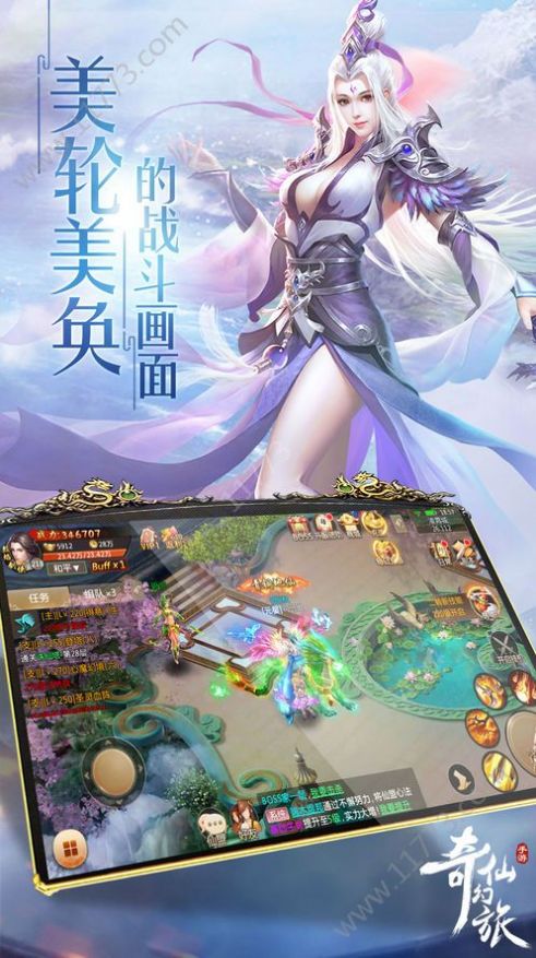 九州八荒录官方版  v1.0图2