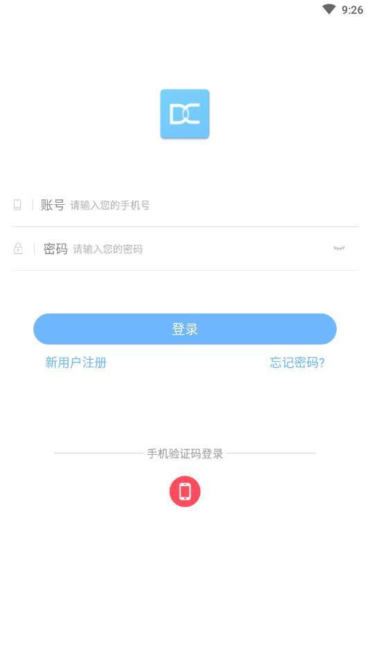 多彩大学  v1.10.0图2