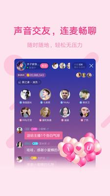 鱼声  v1.5.1图2