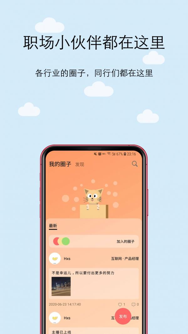 橙圈CC  v1.0.60图1