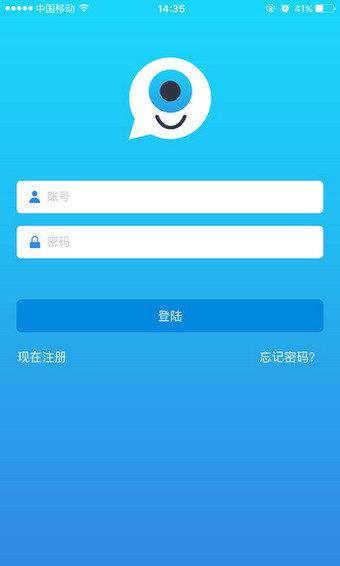 班集  v1.0图1