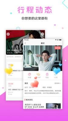 西瓜籽  v3.4图4