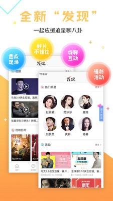 西瓜籽  v3.4图1