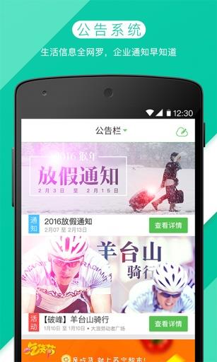 大嘴巴(同厂交友社区)手机版  v2.0.0图2